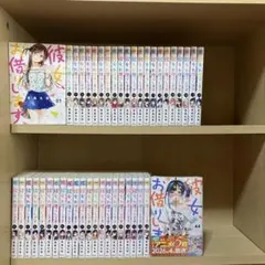 2026年最新】彼女、お借りします 全巻の人気アイテム - メルカリ