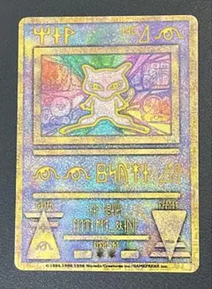 2026年最新】古代ミュウ 美品の人気アイテム - メルカリ