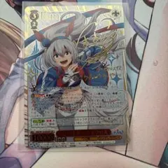 2026年最新】タマモクロス サインの人気アイテム - メルカリ