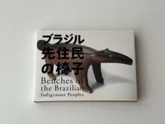 Item thumbnail for item 96419934-3237-4356-807b-4468ff95e6da