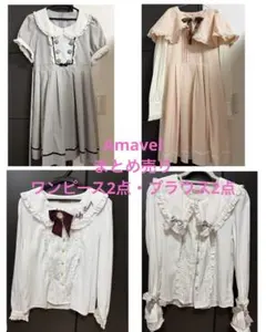 Amavel まとめ売り ブラウス ワンピース セット