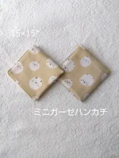 メル93898様 リクエスト 7点 まとめ商品