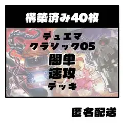 2026年最新】デュエマクラシック デッキの人気アイテム - メルカリ