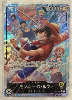 s*a様 神の島の冒険 モンキー・D・ルフィ (OP15-092) Rパラレル2 | Mercari