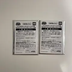 アイプリ　namco スリーブ