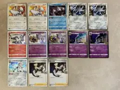 ポケカ 25th ANNIVERSARY COLLECTION 通常ホロ 13枚のサムネイル
