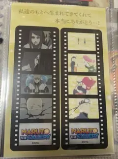 NARUTO THE GALLERY 感動の名場面 クリアしおりセット クシナ