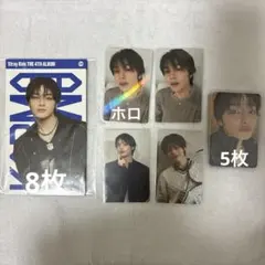 straykids KARMA アイエン