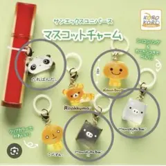 サンエックス　めじるし　たれぱんだ　モノクロブー　みかんぼうや