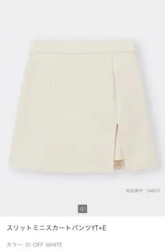GU ジーユー　スリットミニスカートパンツ