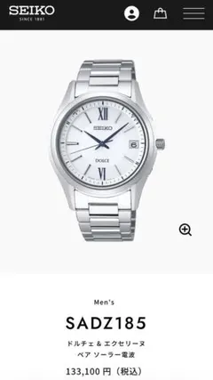 希少 18k SEIKO ソシエ 3700 4N0554 社外GP AT レア - メルカリ