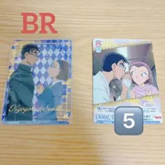 名探偵コナン ヴァイスシュヴァルツブラウ 京極真 鈴木園子 セット