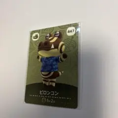 ピロンコン どうぶつの森 amiiboカード