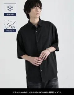 半袖シャツ 黒 ブラック　冷感