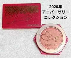 【新品 限定品】カバーマーク 2020年 コフレ（アイシャドウ チーク）ピンクのサムネイル