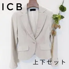⚠訳あり⚠ICB セットアップ　ベージュ　入学式　オフィス