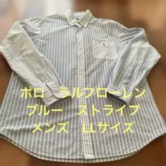 POLO RALPH LAUREN メンズ 長袖シャツ ブルーストライプ LG