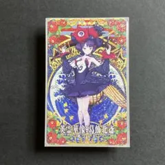 2025年最新】fate スリーブ 北斎の人気アイテム - メルカリ
