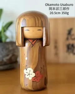 Yamanaka Sanpei山中三平作 木地仕上げ 梅模様こけし13.5cm - メルカリ