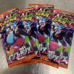 ポケモンカードインフェルーノX未開封5パック