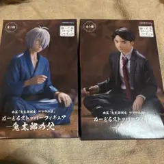 映画鬼太郎誕生　ゲゲゲの謎　ぬーどるストッパー　フィギュア　鬼太郎の父　水木