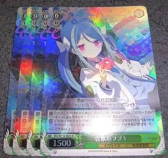 2026年最新】愛清フウカ（正月） ヴァイスの人気アイテム - メルカリ