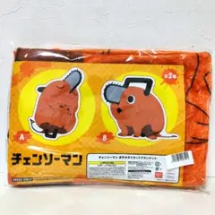 【A柄】チェンソーマン ポチタ ダイカット ブランケット 約100㎝