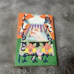 Item thumbnail for item fe0a15ed-21b6-4817-bed0-358c2e885dbe