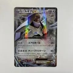 2026年最新】ルギアexの人気アイテム - メルカリ