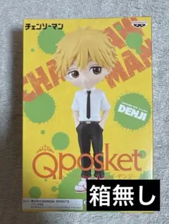 チェーンソーマン デンジ フィギュア