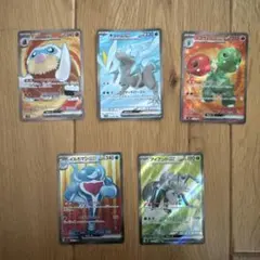 ポケモンカード　5枚セット