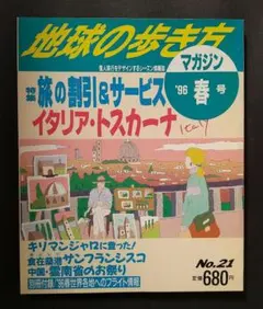 Item thumbnail for item b66b676c-1687-4388-8afd-8a5398db3a03