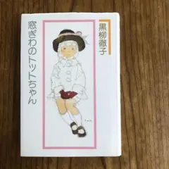 Item thumbnail for item 78cfec31-6660-4acb-b7e5-52d14dc1f2d9