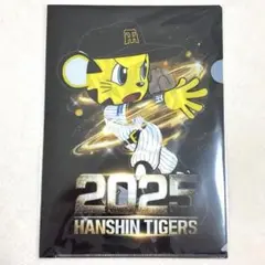 新品 Joshin ✖️ 阪神 クリアファイル