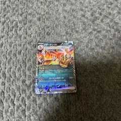 2026年最新】バトルマスターデッキ リザードンの人気アイテム - メルカリ