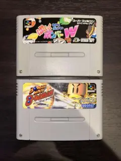 SFCソフト　パニックボンバーW & ボンバーマンビーダマン2本セット売り