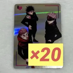 呪術廻戦　ギラギラトランプ　虎杖悠仁　伏黒恵　五条悟　ジャンプショップ　①