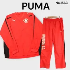 PUMA ピステ上下 赤 サッカー フットサル スポーツウェア 練習着