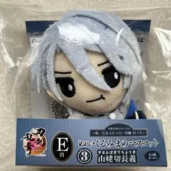 刀剣乱舞　ぬーどるストッパーの陣　E賞　山姥切長義