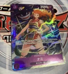 美品　ナミ　プレミアムカードコレクション　プロモ　パラレル　OP09-070のサムネイル
