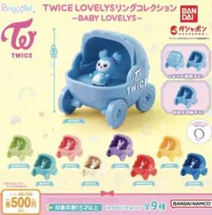 2026年最新】twice ガチャガチャ コンプリートの人気アイテム - メルカリ