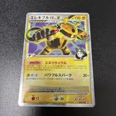 美品】ムクホークFBLV.X ☆ Pt3 フロンティアの鼓動 081/100|mercari