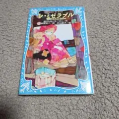 Item thumbnail for item 589cf3ce-cf84-438e-b1b9-e52d3162c254