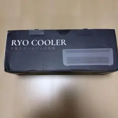 SHIBUMI TOKYO RYO COOLER 本体 E868 - メルカリ