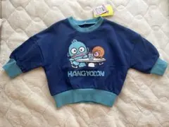 新品　ハンギョドン　トレーナー　サンリオ　90