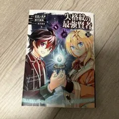 Item thumbnail for item 009a13a7-37f0-40a5-b98d-34c858696eef