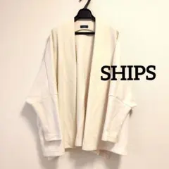 【日本製】SHIPS 長袖 カーディガン ホワイトのサムネイル