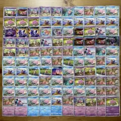 ヤドキング ヤドラン ヤドン まとめ売り - メルカリ