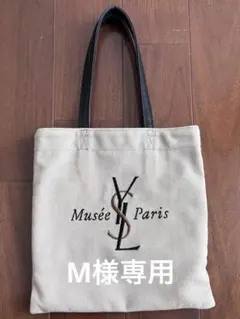 2026年最新】イヴサンローラン展トートバッグの人気アイテム - メルカリ