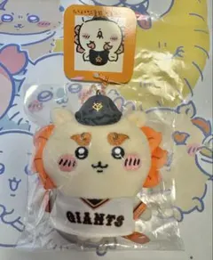 2025年最新】ジャイアンツ ちいかわ シーサーマスコットの人気